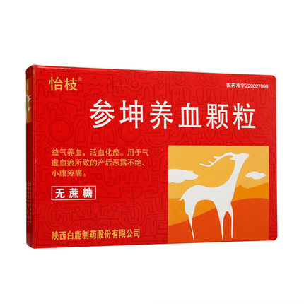 参坤养血颗粒(怡枝)